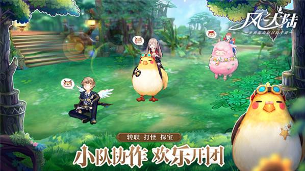 ��֮��½��������ͨ�ع��� �����������ݴ��乥��[��ͼ]ͼƬ2