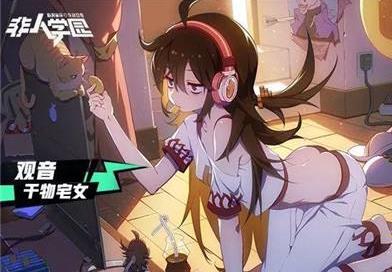 ����ѧ԰��ǿ��սӢ������Щ�� ����ѧ԰��ǿ��սӢ�۽���[��ͼ]ͼƬ2