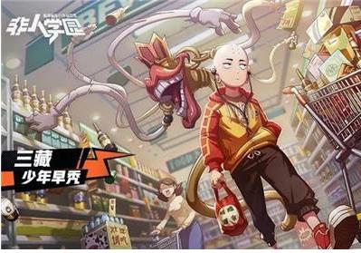 ����ѧ԰��ǿ��սӢ������Щ�� ����ѧ԰��ǿ��սӢ�۽���[��ͼ]ͼƬ3