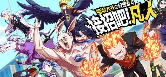 ����ѧ԰��ǿ��սӢ������Щ�� ����ѧ԰��ǿ��սӢ�۽���[��ͼ]