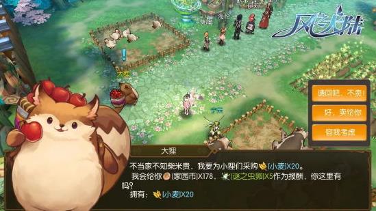 ��֮��½��԰���Դ�ȫ ��԰�淨�������[��ͼ]