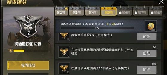 ���������̼�ս��ս���л���15����ͬʱװ���� ����������[ͼ]ͼƬ1