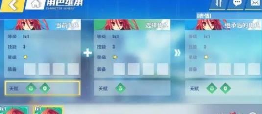 ����Ŀ��㾳������ɫ�̳й��� ��ɫ�̳з�������[ͼ]