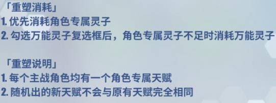 ����Ŀ��㾳�����츳���ܹ��� �츳���ܼ��ɷ�������[ͼ]