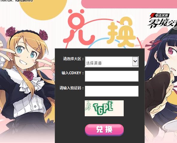 ����Ŀ��㾳�����������ô�ã�����һ���ʹ�÷���[ͼ]ͼƬ1