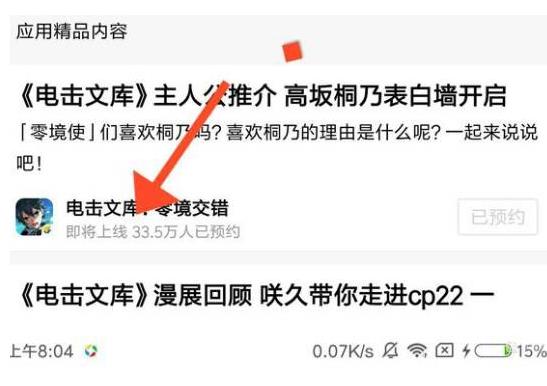 ����Ŀ��㾳���������ȫ ����������ȡ��ý���[��ͼ]ͼƬ3