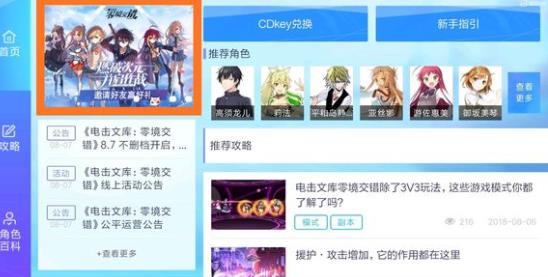 ����Ŀ��㾳���������ȫ ����������ȡ��ý���[��ͼ]ͼƬ7