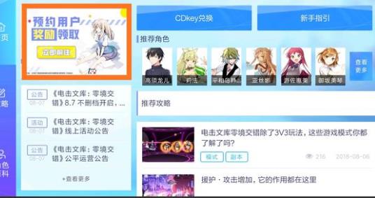 ����Ŀ��㾳���������ȫ ����������ȡ��ý���[��ͼ]