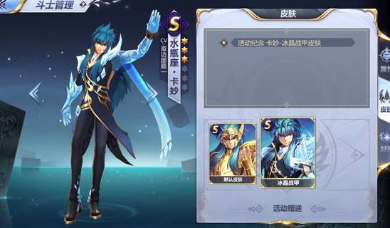 ʥ��ʿ��ʸ����Ƥ����ȫ �����Ƥ����÷�������[��ͼ]ͼƬ1