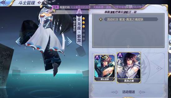 ʥ��ʿ��ʸ����Ƥ����ȫ �����Ƥ����÷�������[��ͼ]ͼƬ2