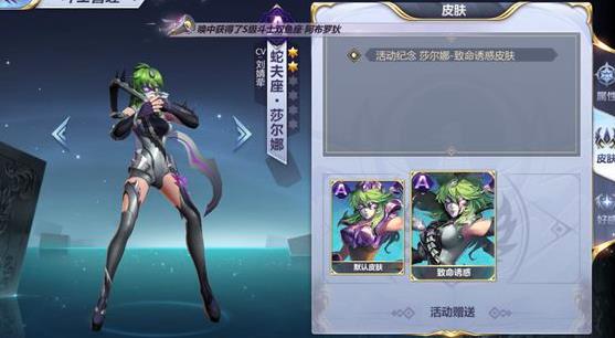 ʥ��ʿ��ʸ����Ƥ����ȫ �����Ƥ����÷�������[��ͼ]ͼƬ4