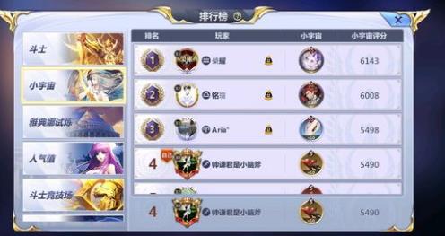 ʥ��ʿ��ʸ����С������ô��ã�С�����÷���[ͼ]ͼƬ1