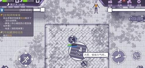 ����˹����������ô���������Դ򷨼���[ͼ]