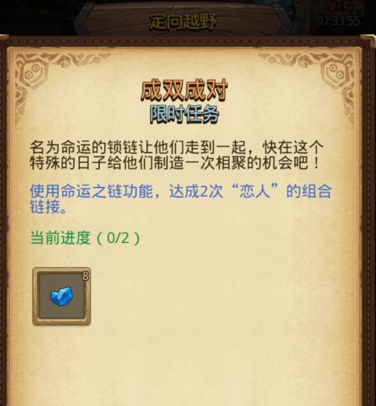 ��˼���Թ���˫�ɶԹ��� ��˫�ɶԶ���ԽҰ���̽���[ͼ]ͼƬ1