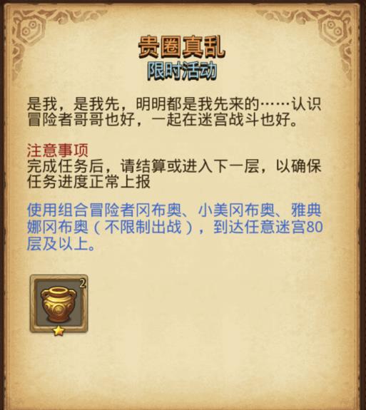 ��˼���Թ���Ȧ���ҹ��� ��Ȧ������ɼ���[ͼ]ͼƬ1