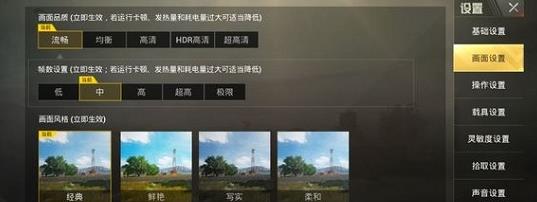 ���������̼�ս�������Ƽ� �����Ļ������ü���[ͼ]