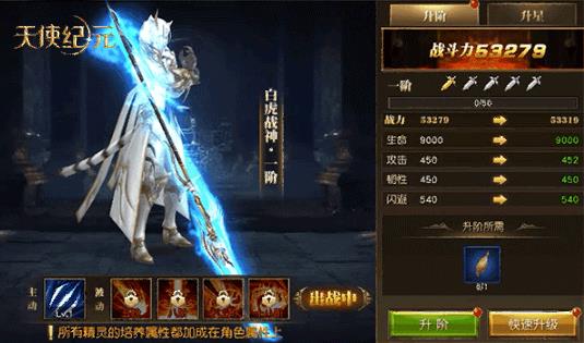 ��ʹ��Ԫ�׻�ս����ô��ã� �¾���׻�ս�����[��ͼ]ͼƬ2