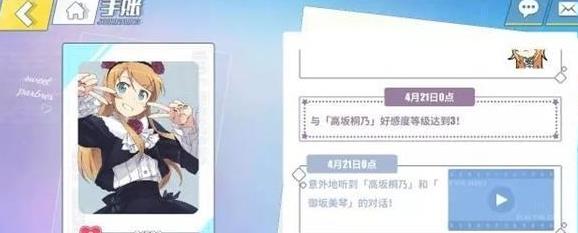 ����Ŀ��㾳�������ؾ�����ô���������ؾ��鴥��������[��ͼ]