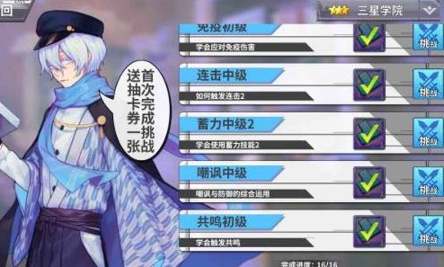 ��������ѧԺ���� ѧԺ����ͨ�ؼ���[ͼ]