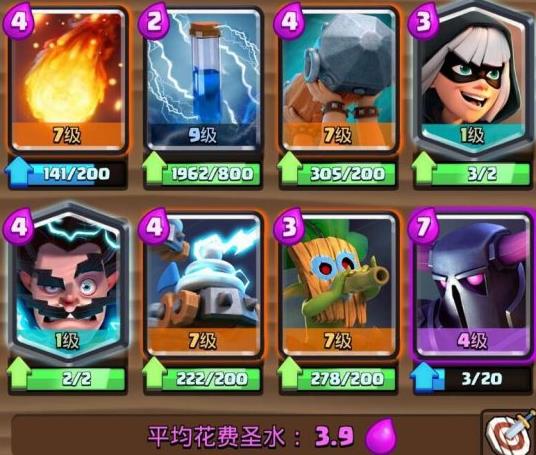 ����ս������Ƥ���̿�����ô���䣿 ����ս������Ƥ���̿�����乥��[��ͼ]ͼƬ1