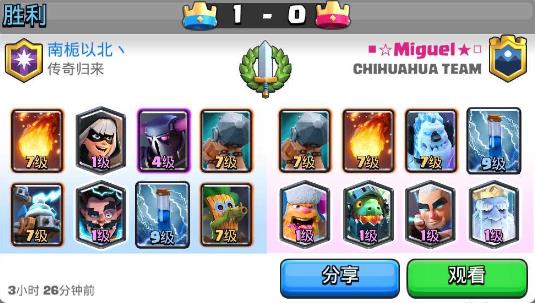 ����ս������Ƥ���̿�����ô���䣿 ����ս������Ƥ���̿�����乥��[��ͼ]ͼƬ5