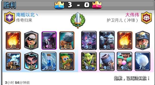 ����ս������Ƥ���̿�����ô���䣿 ����ս������Ƥ���̿�����乥��[��ͼ]ͼƬ6