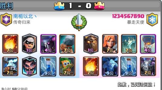 ����ս������Ƥ���̿�����ô���䣿 ����ս������Ƥ���̿�����乥��[��ͼ]ͼƬ8