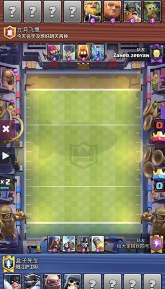 �����ͻ����ս������ģʽ��ôѡ���� ����ս������ģʽѡ������[��ͼ]ͼƬ5