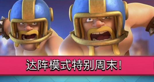 �����ͻ����ս������ģʽ��ôѡ���� ����ս������ģʽѡ������[��ͼ]