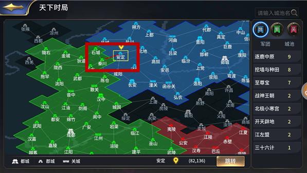 ��ʮ�������ι�ս��ô�� ��ʮ�������ι�ս���ֹ���[��ͼ]ͼƬ6