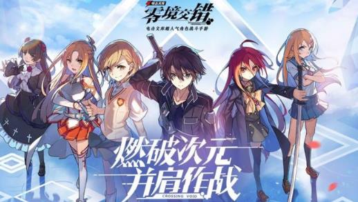 ����Ŀ��㾳������ս���д�ȫ ��վ��ɫѡ���Ƽ�[ͼ]