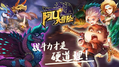 ��U��ð��ս������������ ��U��ð����ο�������ս��[��ͼ]ͼƬ1