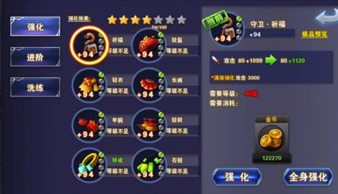 ��U��ð��ս������������ ��U��ð����ο�������ս��[��ͼ]ͼƬ2