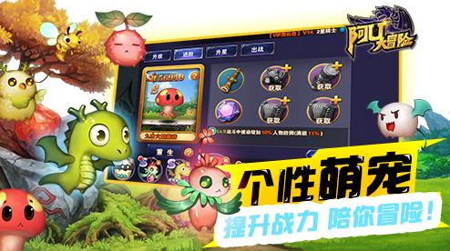 ��U��ð��ս������������ ��U��ð����ο�������ս��[��ͼ]ͼƬ3