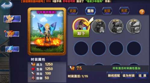 ��U��ð��ս������������ ��U��ð����ο�������ս��[��ͼ]ͼƬ4