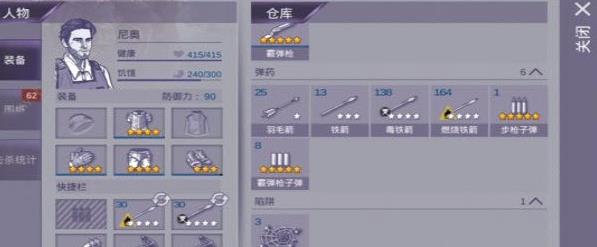 ����˹���������ĸ��ã�����ѡ���Ƽ�[ͼ]ͼƬ1