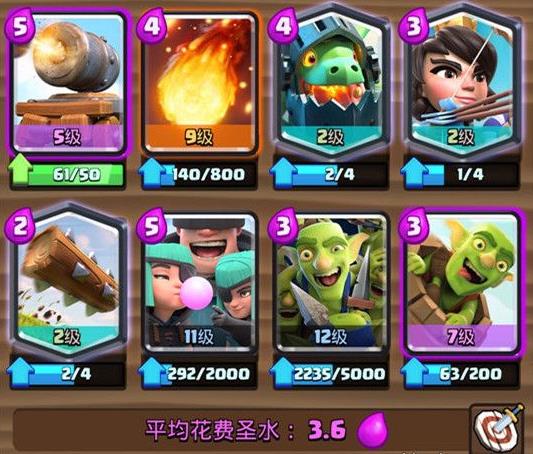 �����ͻ����ս��ս����ô�棿 �����ͻ����ս��ս��������乥��[��ͼ]