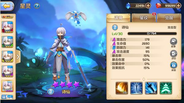 ��֮�ٻ�ʿ���������ȫ�¹�����������׽���[��ͼ]ͼƬ1