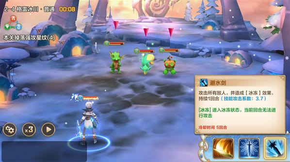 ��֮�ٻ�ʿ���������ȫ�¹�����������׽���[��ͼ]ͼƬ2