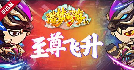 ��������OL�������ʱװ��ô�ã���ʱ�һ��������ʱװ[ͼ]