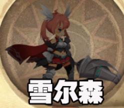 ���������λ��ɫ�ĸ��ã���λ��ɫ�Ƽ�[��ͼ]ͼƬ4