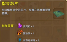 ��������ָ��оƬ��ʲô���� ��������ָ��оƬ���ý���