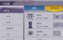 ����˹����֩������ô�� ����˹����֩�����򷨼��ɽ���