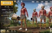 ���������̼�ս����ɫƤ����ô��� �̼�ս����ɫƤ�»�÷�������