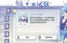 �������ڽ��ӵ���������ʲô �������ڽ��ӵ�������Ŀ�𰸻��ܽ���