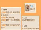 �λ���������ʨ�շ���ѡ��ʲô �λ���������ʨ�շ���ѡ���Ƽ�