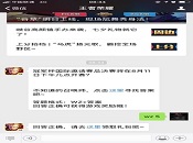 �ھ��������������ܾ�������8��11�����缸�㿪����    ��֪�����ٻ�ʦ��