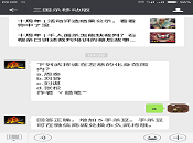 �����佫˭����ȵĻ�����Χ�ڣ�  a.��̩  b.��Э  c.����  d.����  ���� ��