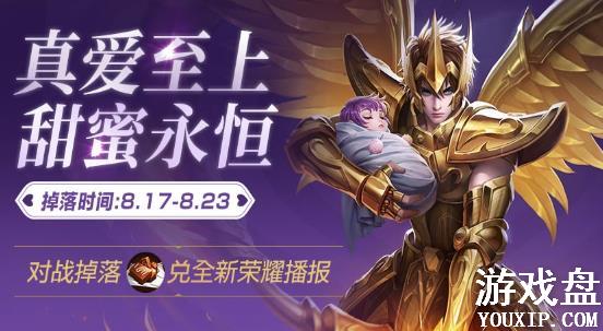 ������ҫ8.17�����ɿ�����ô��� ��Ϧ�����ɿ������޶��ٸ���[ͼ]ͼƬ1