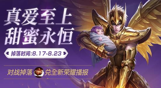 ������ҫ8.17�����ɿ�����ô��� ��Ϧ�����ɿ������޶��ٸ���[ͼ]